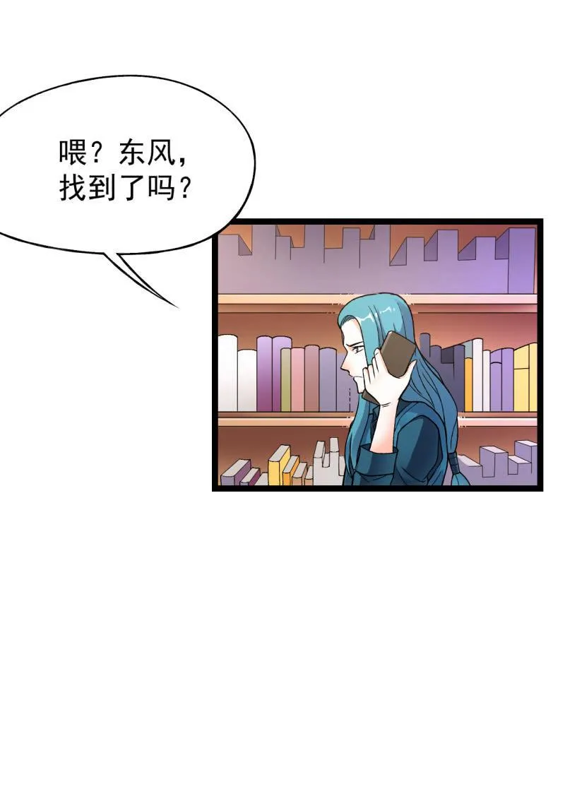 第47话 你不醉我不醉马路牙子给谁睡 第12页