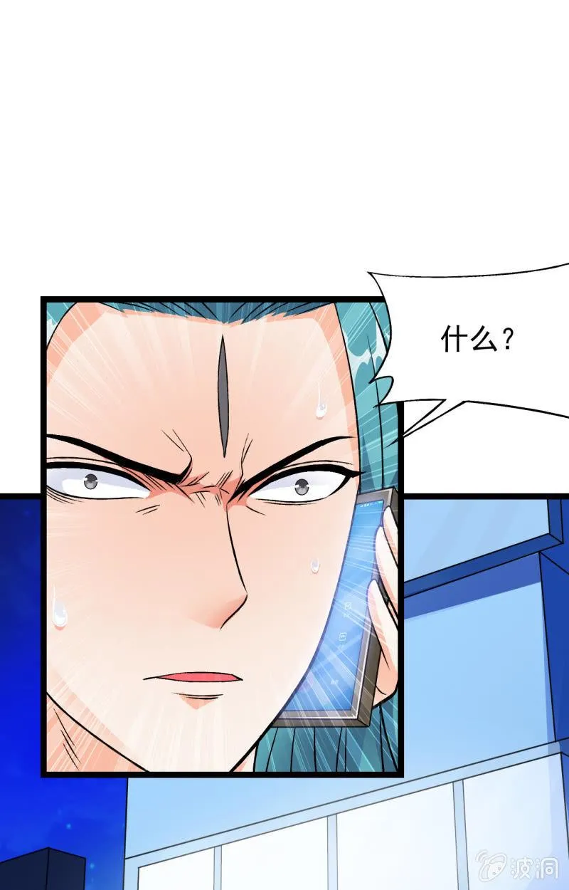 第47话 你不醉我不醉马路牙子给谁睡 第13页