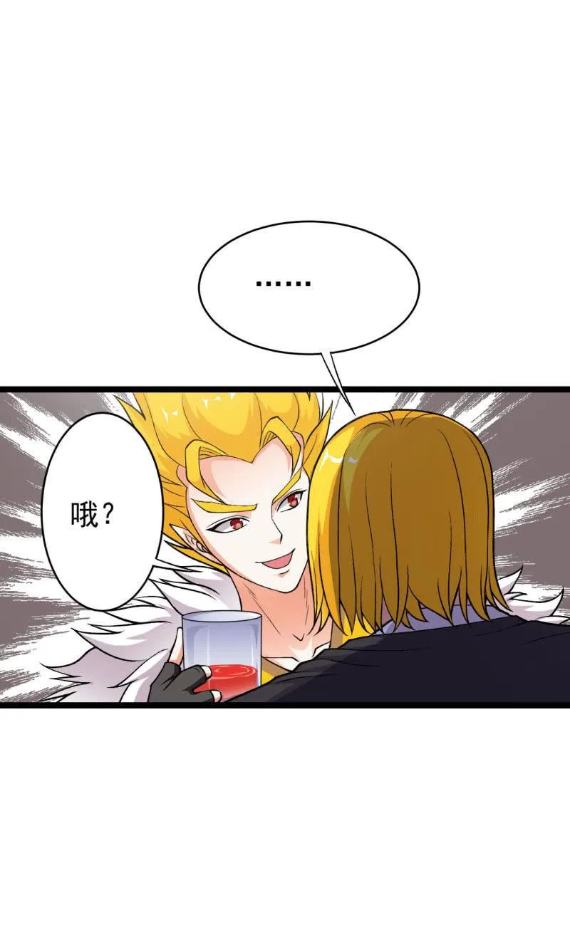 第52话 收拾烂摊子可是一门技术活 第10页