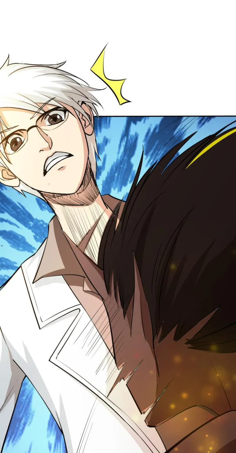 第55话 宣战 第3页