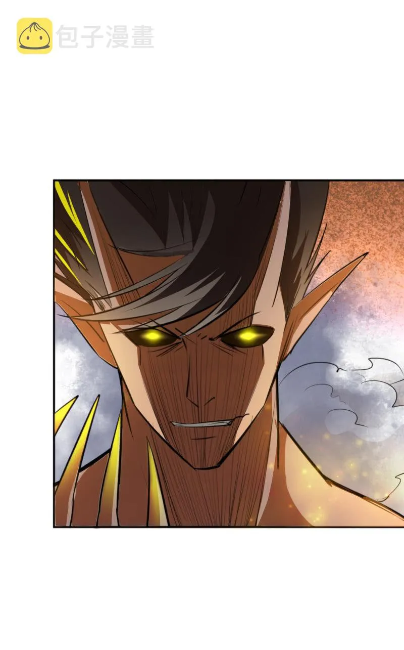 第55话 宣战 第6页