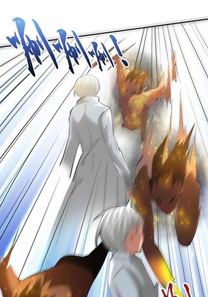 第55话 宣战 第8页