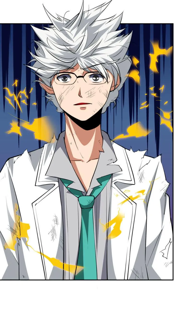 第55话 宣战 第22页