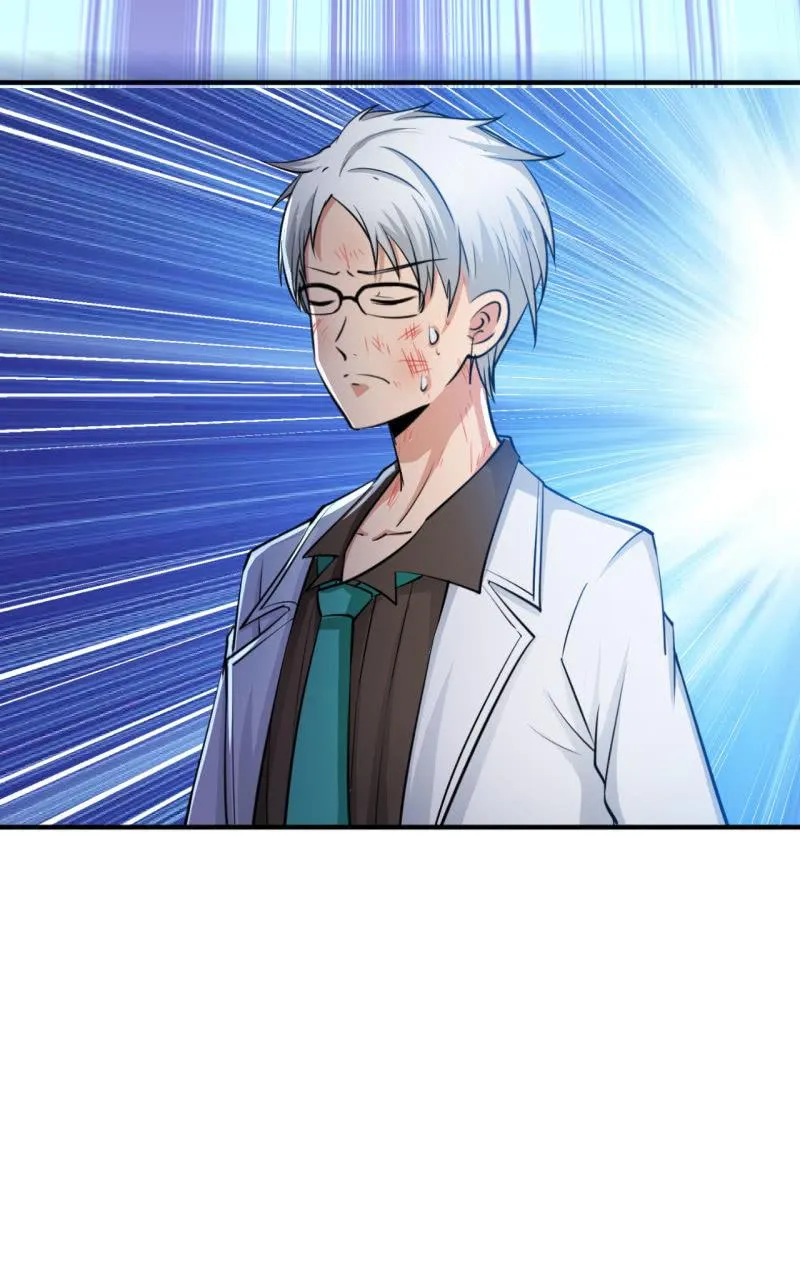 第55话 宣战 第27页