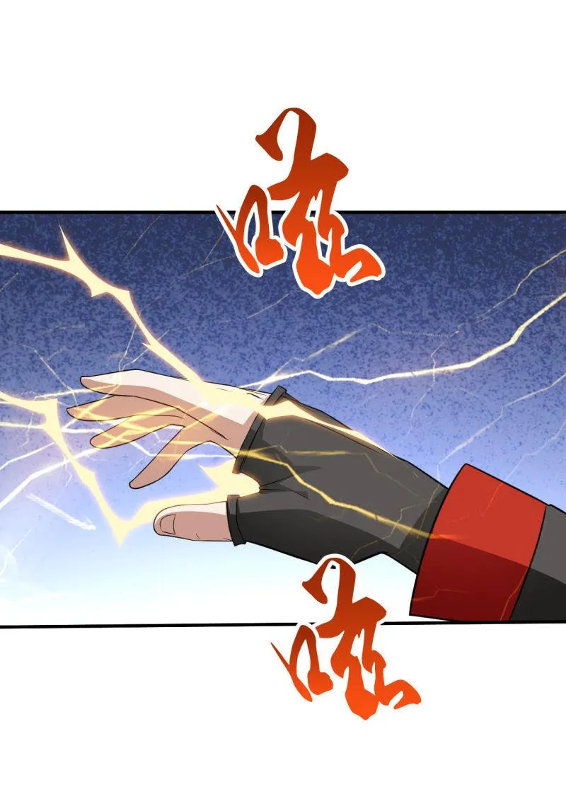 第57话 别来无恙 第6页