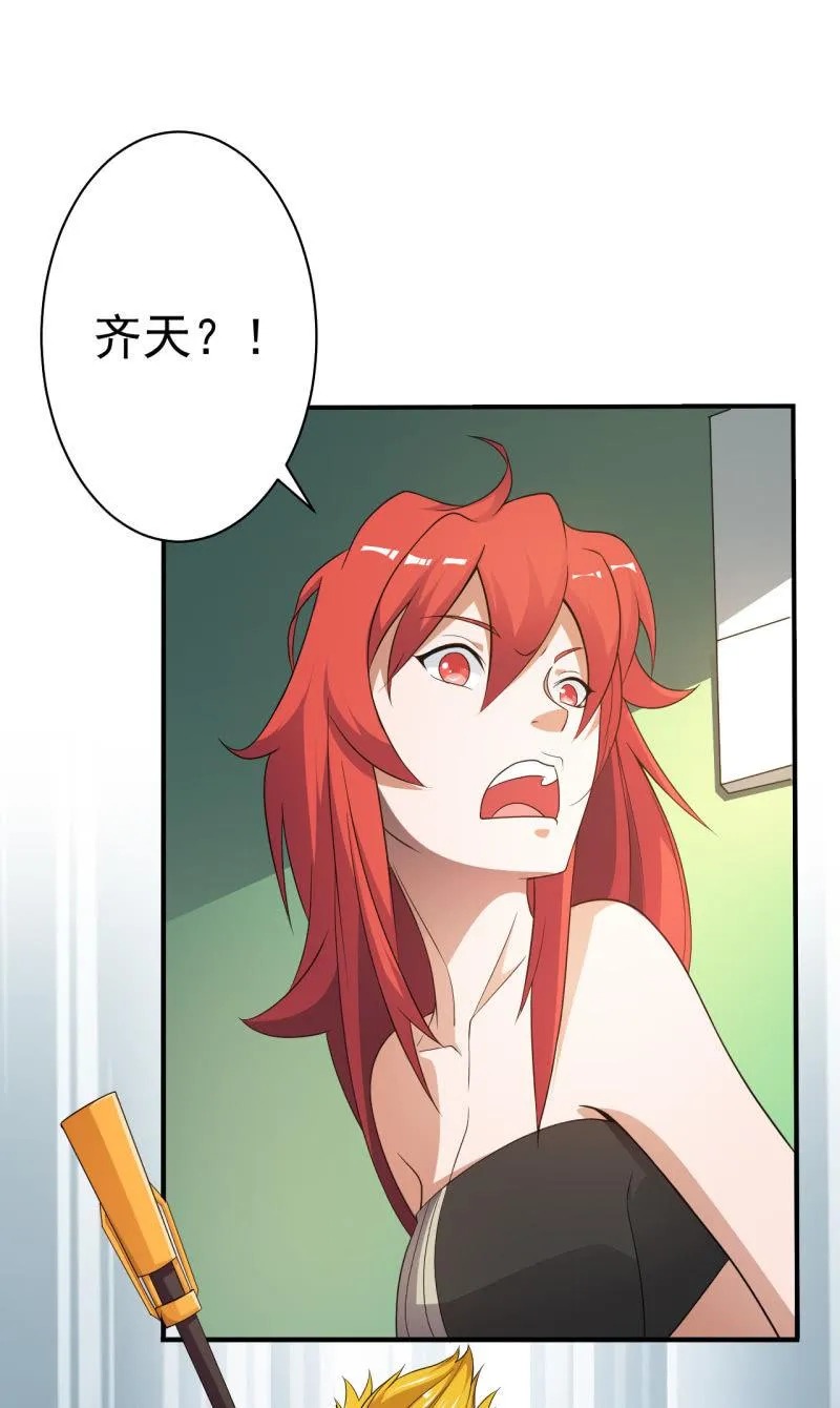 第57话 别来无恙 第12页