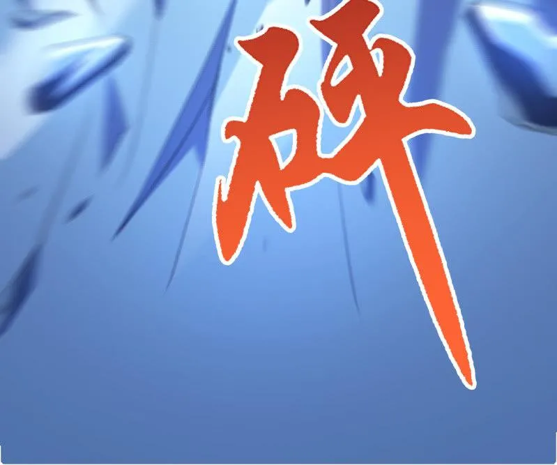第57话 别来无恙 第27页