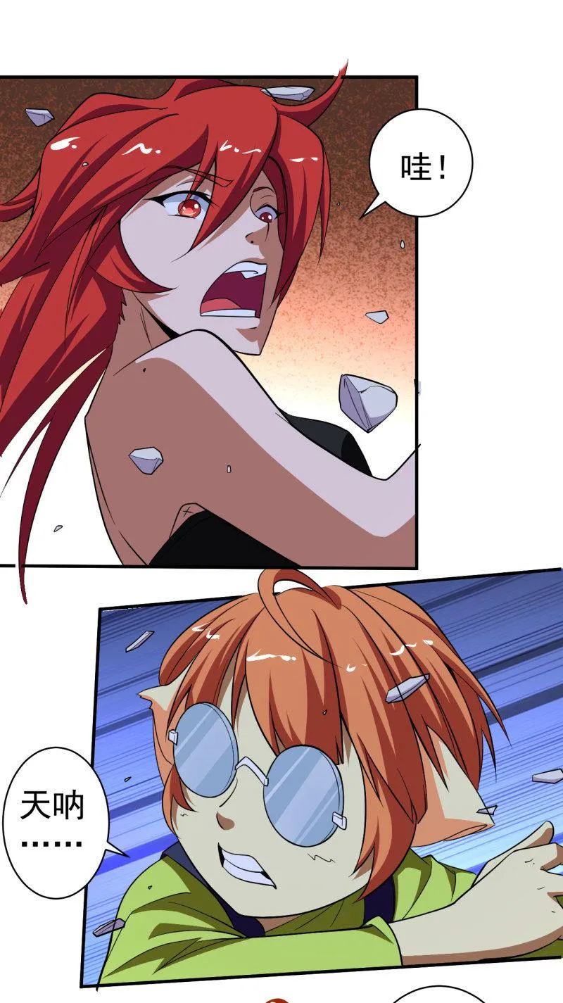 第57话 别来无恙 第28页