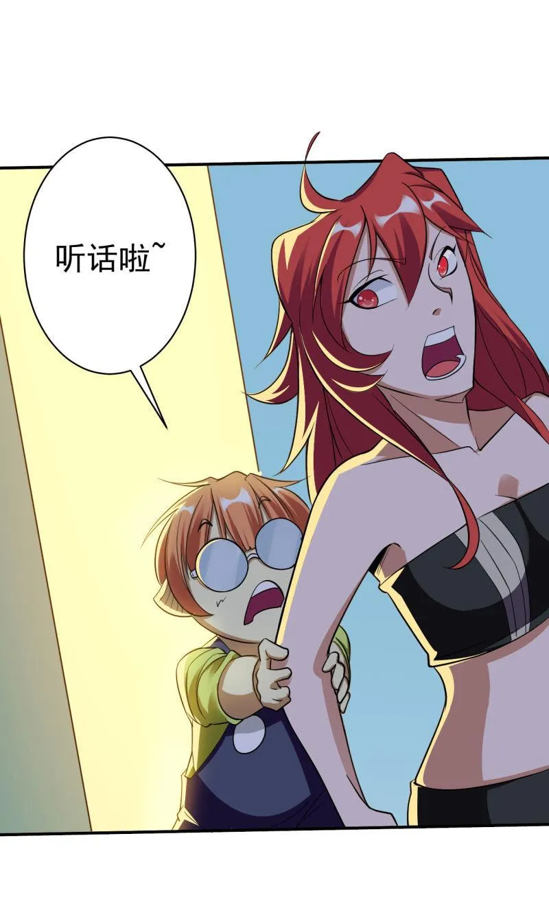 第57话 别来无恙 第38页