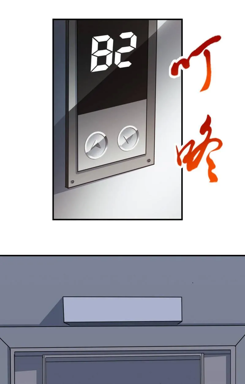 第58话 革命 第2页