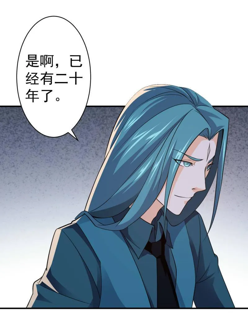第59话 决战 第3页