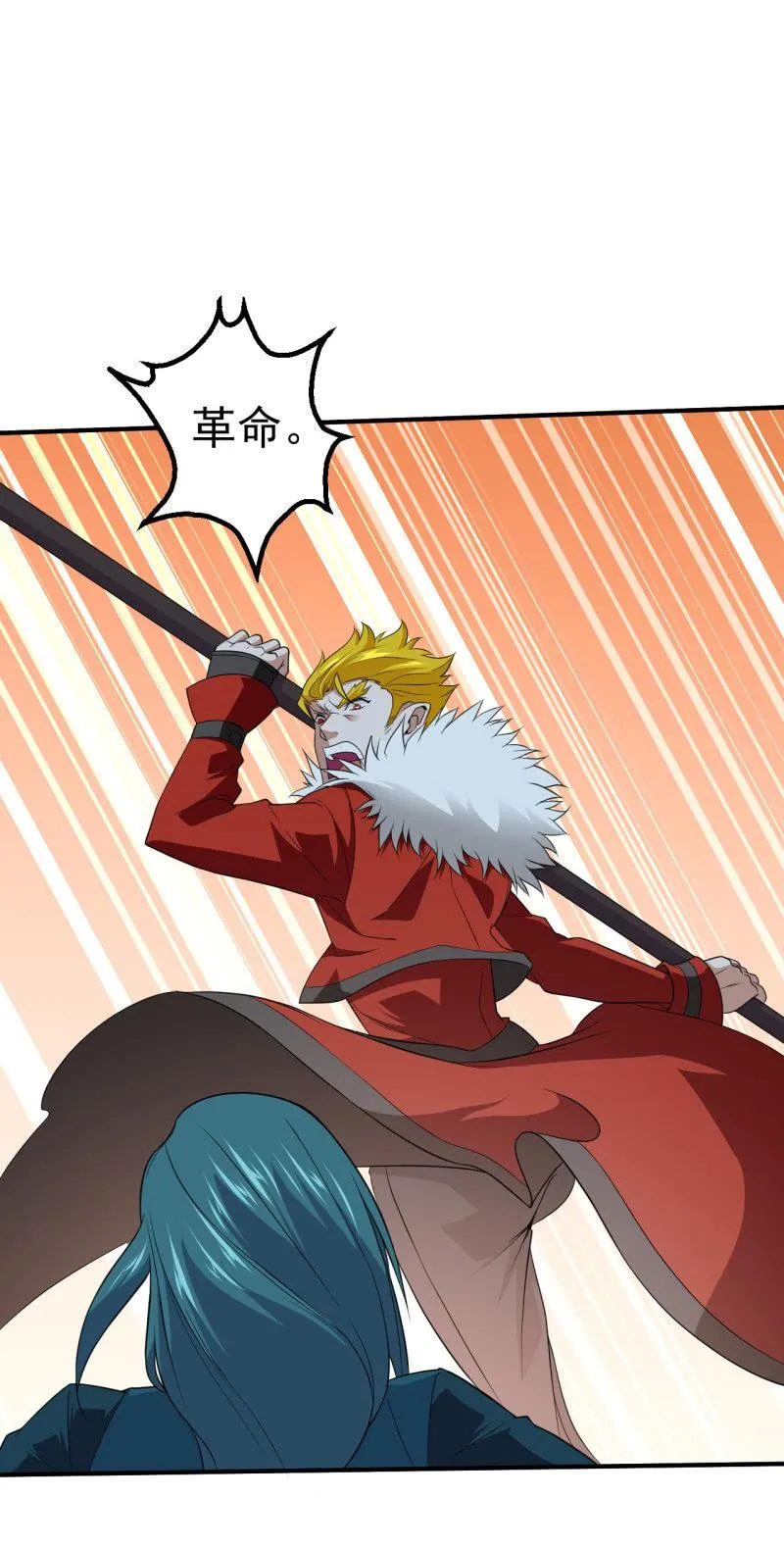第59话 决战 第22页