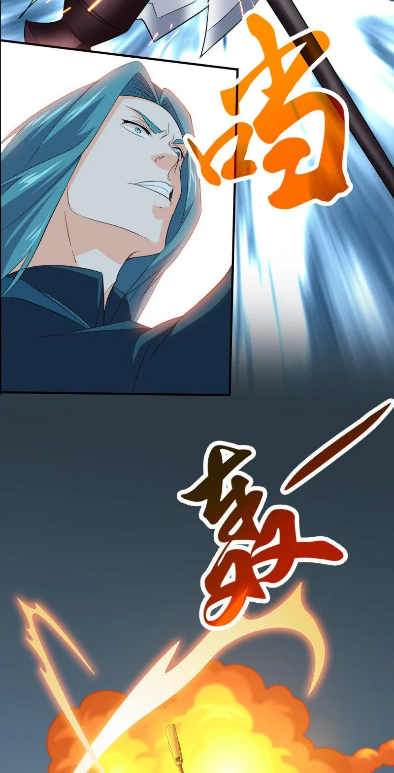 第59话 决战 第26页