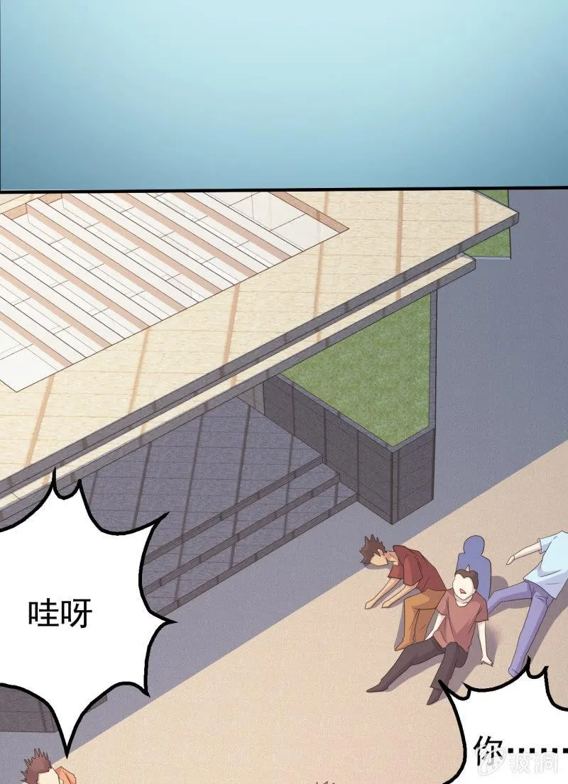 第65话 大战前奏 第25页