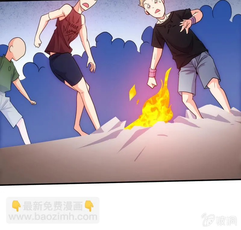 第67话 漩涡蝴蝶 第5页