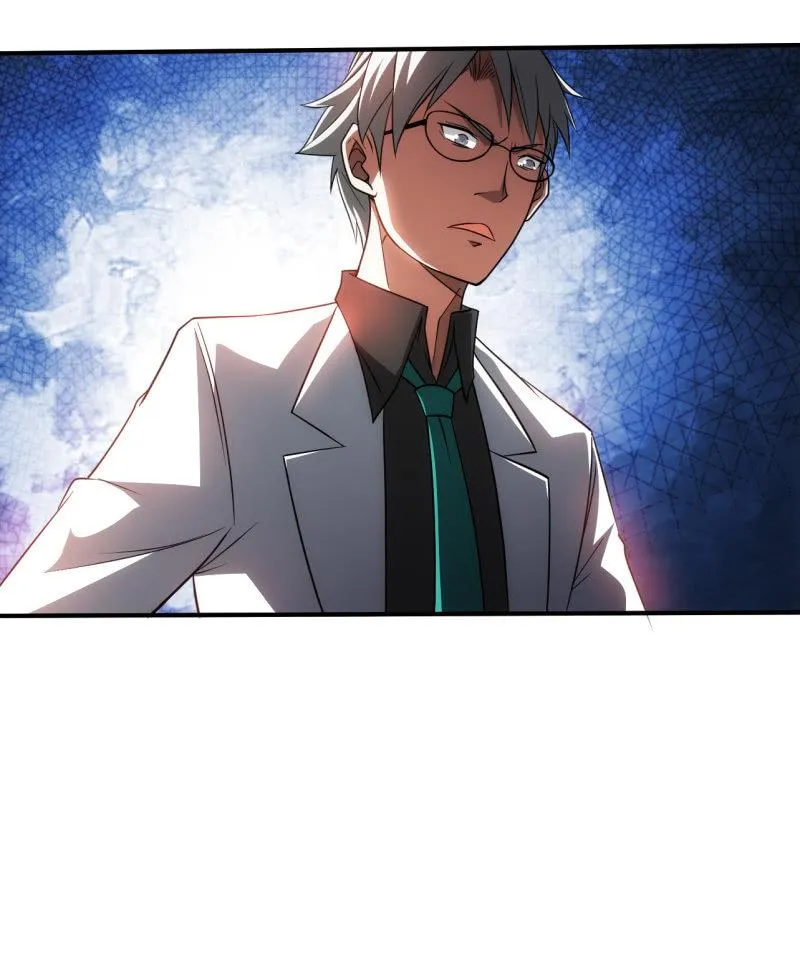 第67话 漩涡蝴蝶 第7页