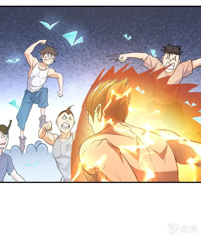 第67话 漩涡蝴蝶 第13页