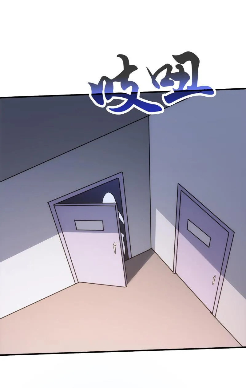 第67话 漩涡蝴蝶 第28页