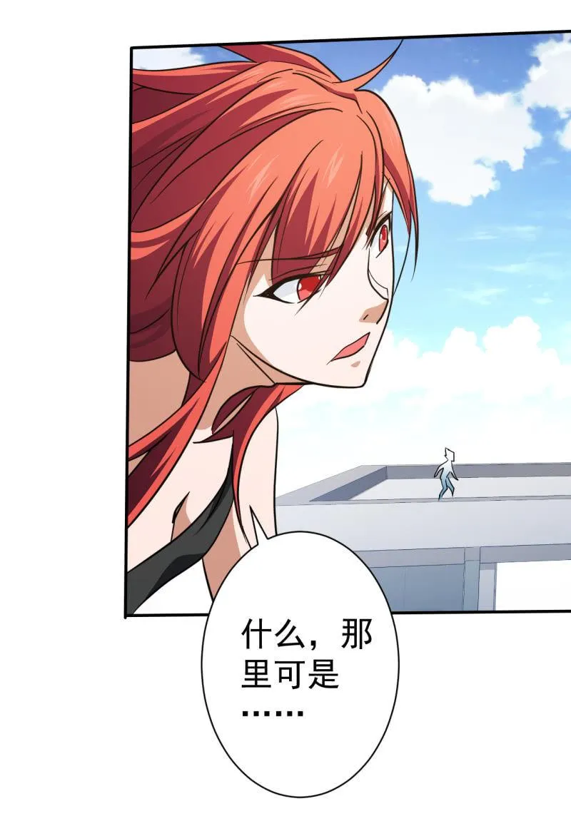 第68话 为何而战 第37页