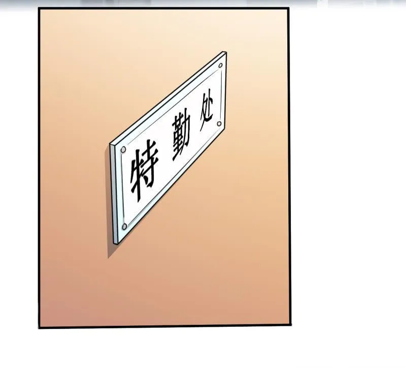 第74话 初号唐僧 第2页