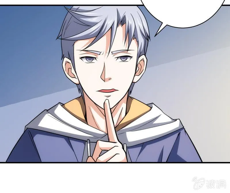 第74话 初号唐僧 第5页