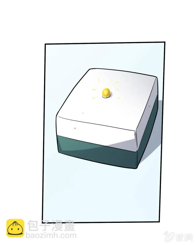 第75话 十年前 第21页