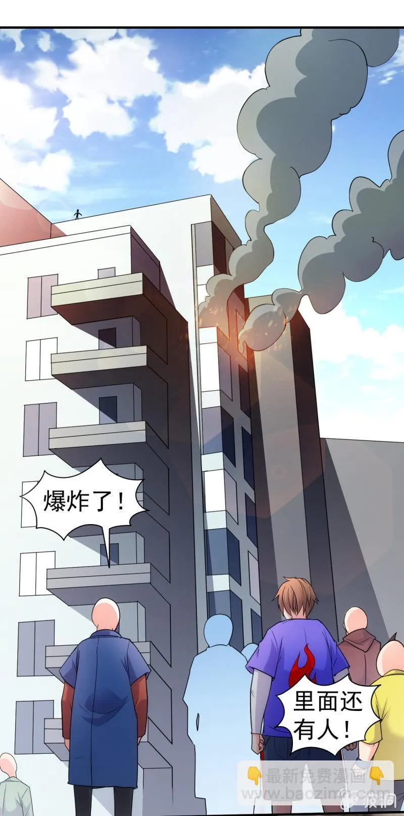 第75话 十年前 第25页