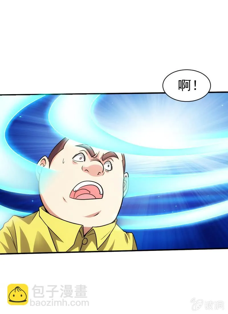 第75话 十年前 第29页