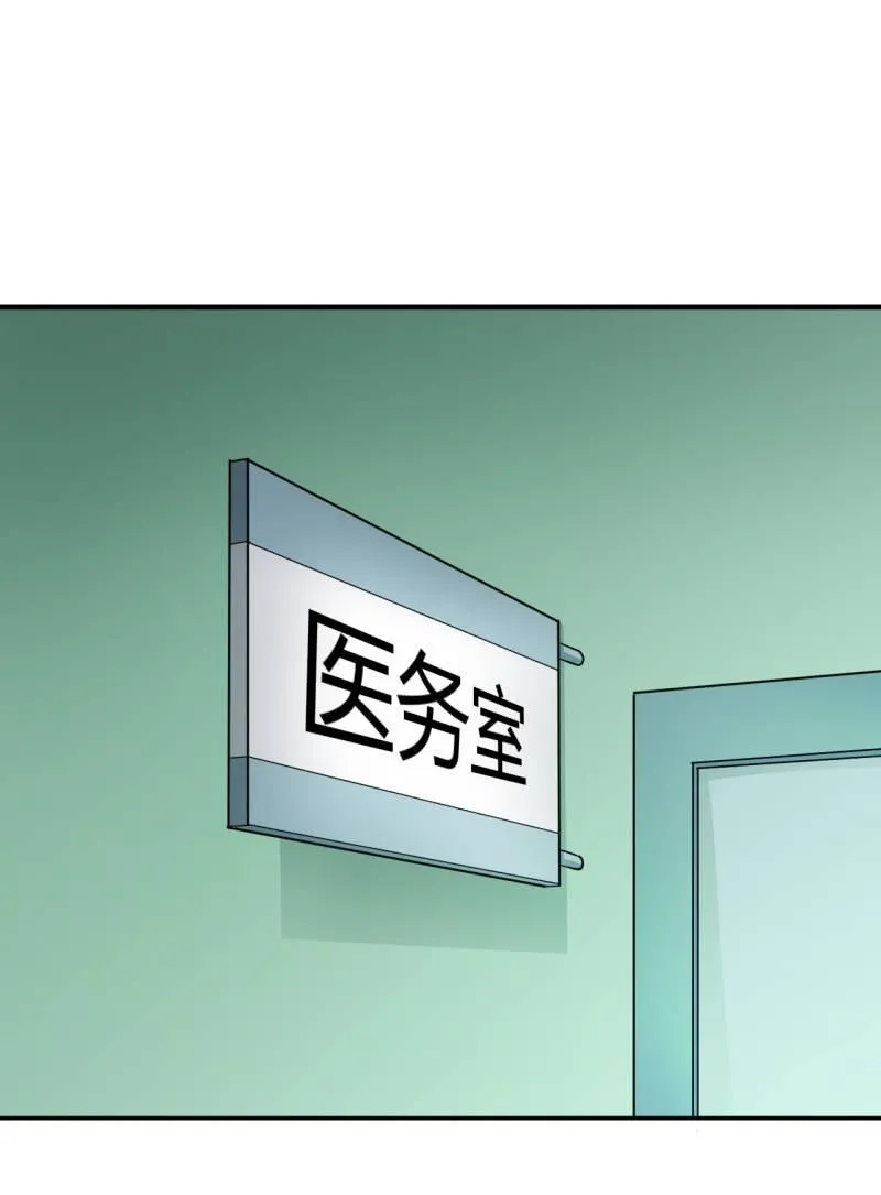 第76话 喵恋咖啡厅重出江湖 第2页