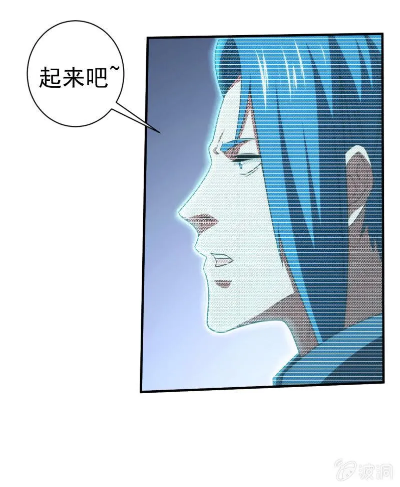 第76话 喵恋咖啡厅重出江湖 第25页