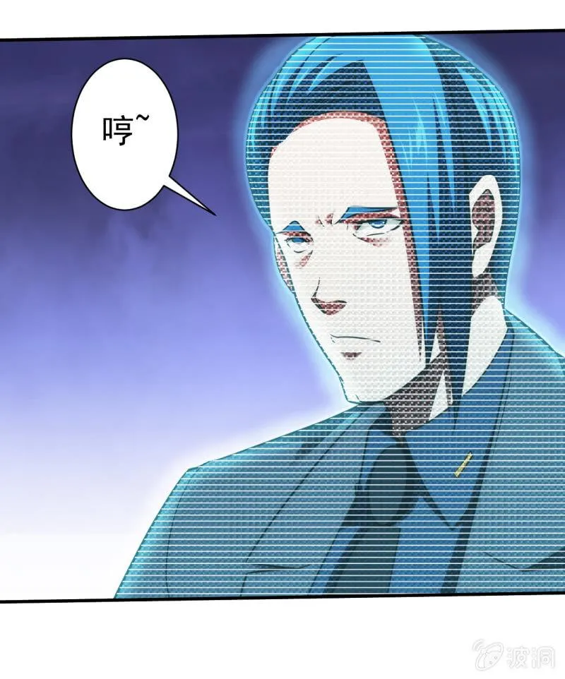第76话 喵恋咖啡厅重出江湖 第29页