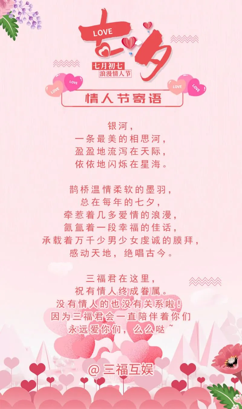 第78话 白老师来家访啦！ 第36页