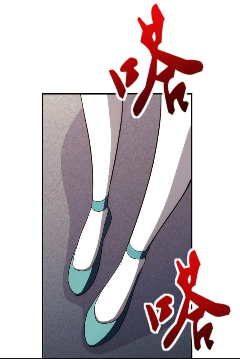 第79话 旧账新仇 第15页