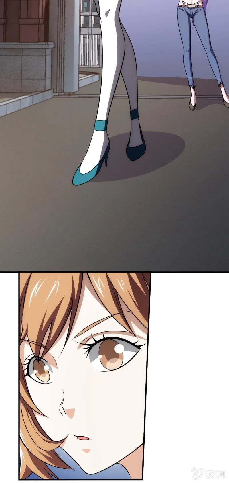 第79话 旧账新仇 第17页