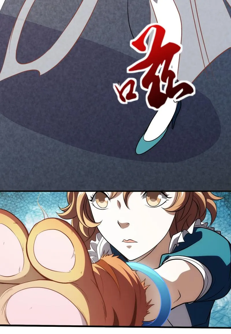 第79话 旧账新仇 第20页