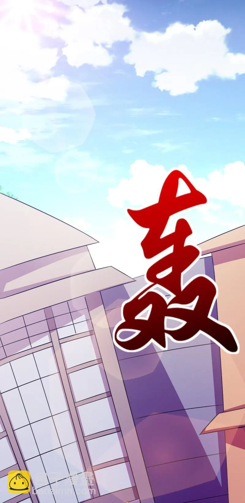 第79话 旧账新仇 第22页