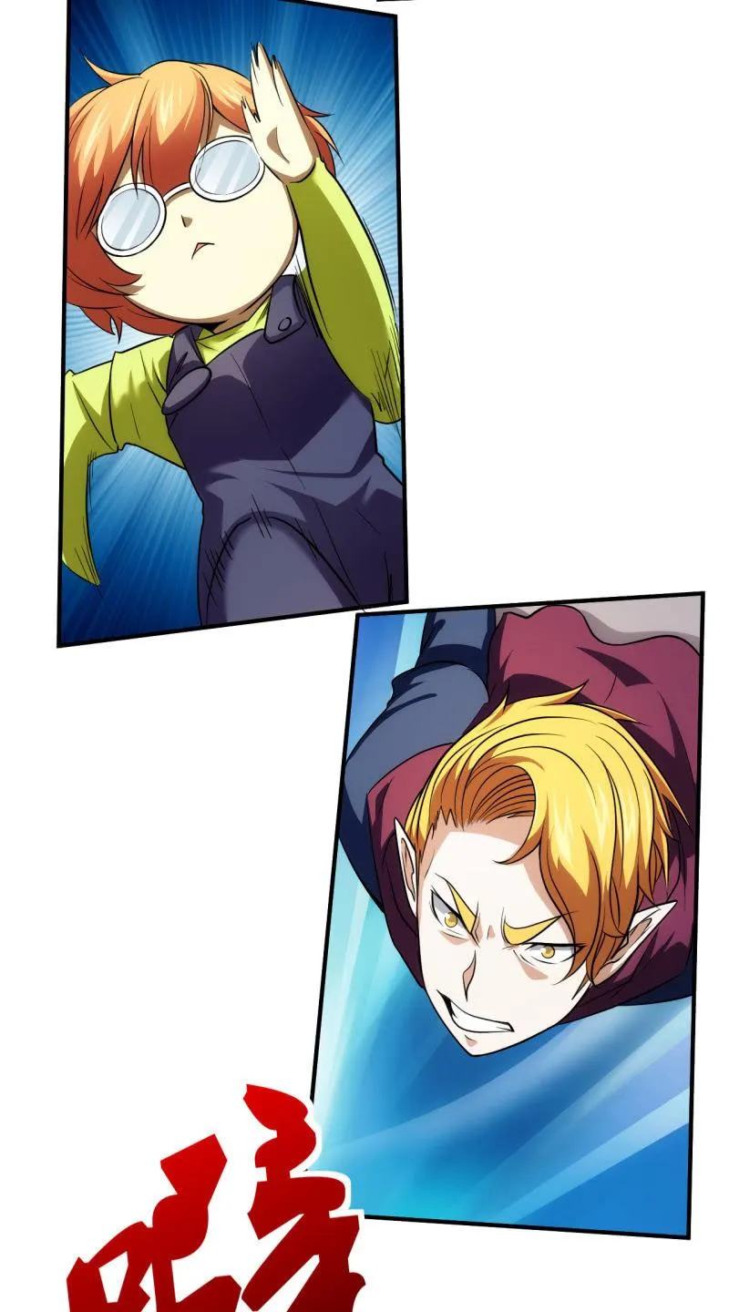 第79话 旧账新仇 第26页