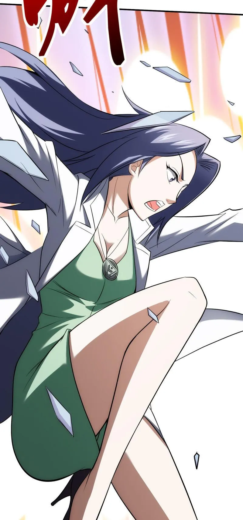 第79话 旧账新仇 第27页
