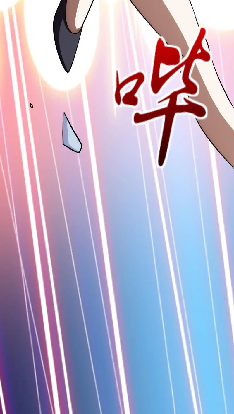 第79话 旧账新仇 第28页