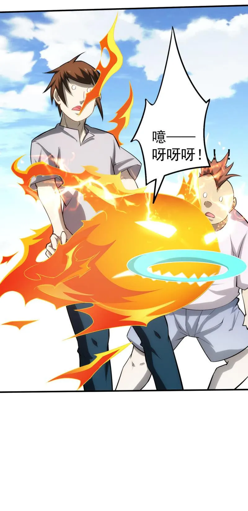 第81话 三级鬼化 第46页