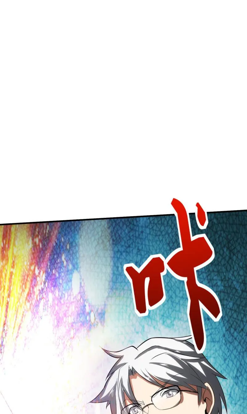 第81话 三级鬼化 第64页