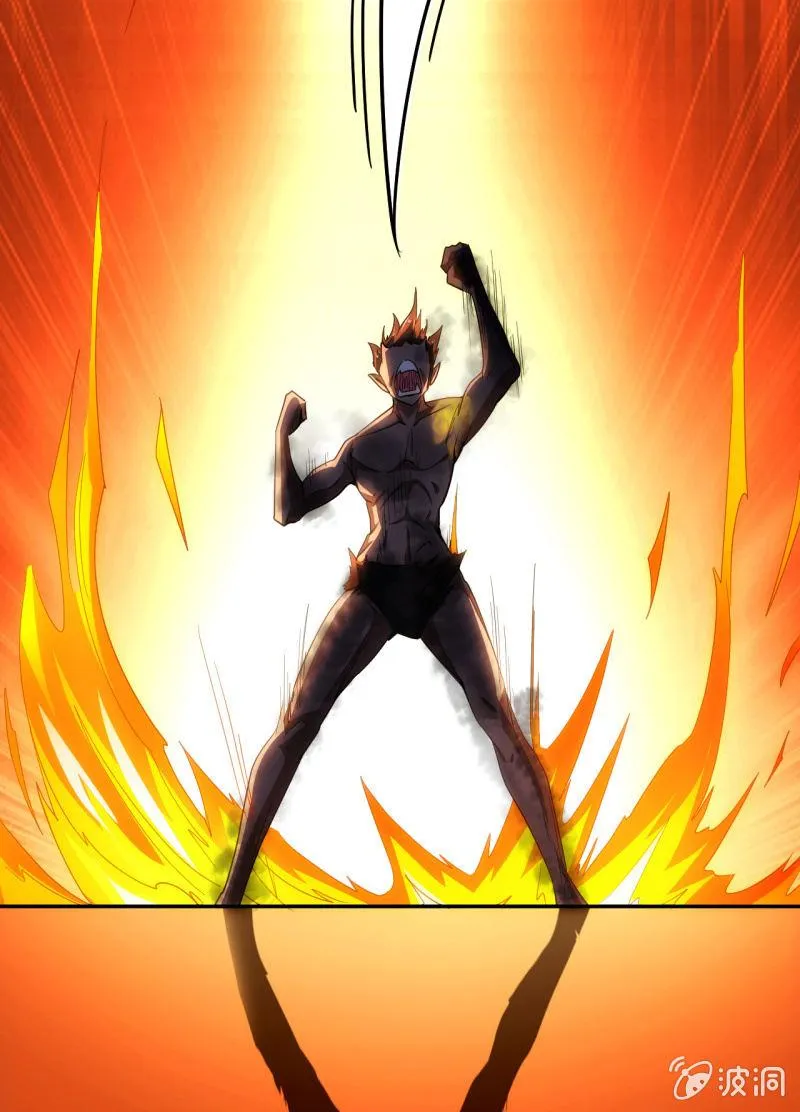 第82话 敦煌遗迹 第5页