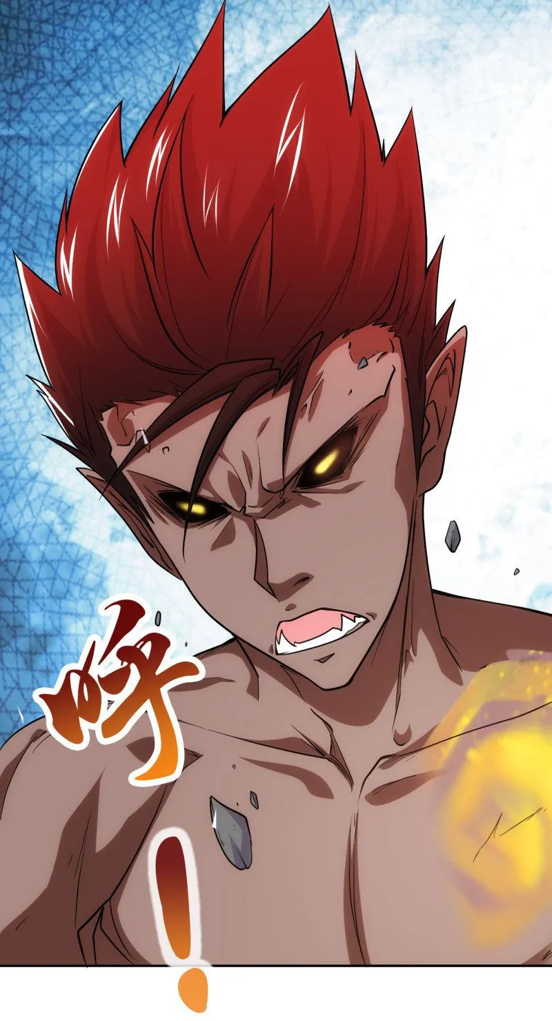第82话 敦煌遗迹 第7页