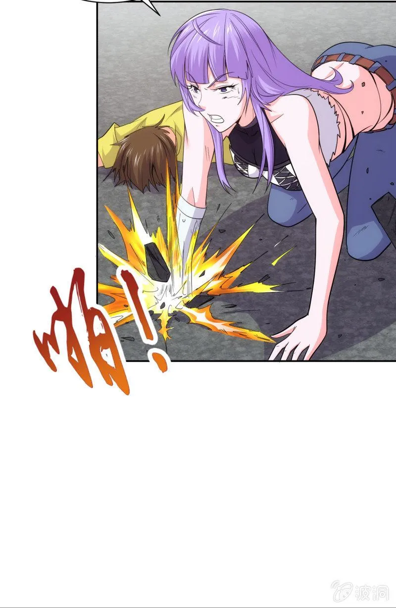 第82话 敦煌遗迹 第9页