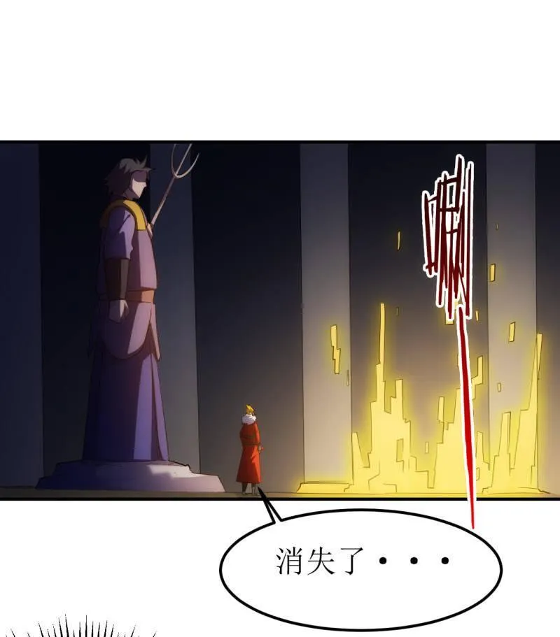 第83话 起源 第14页