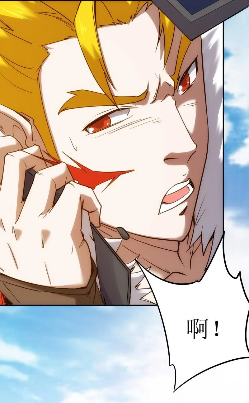 第83话 起源 第24页