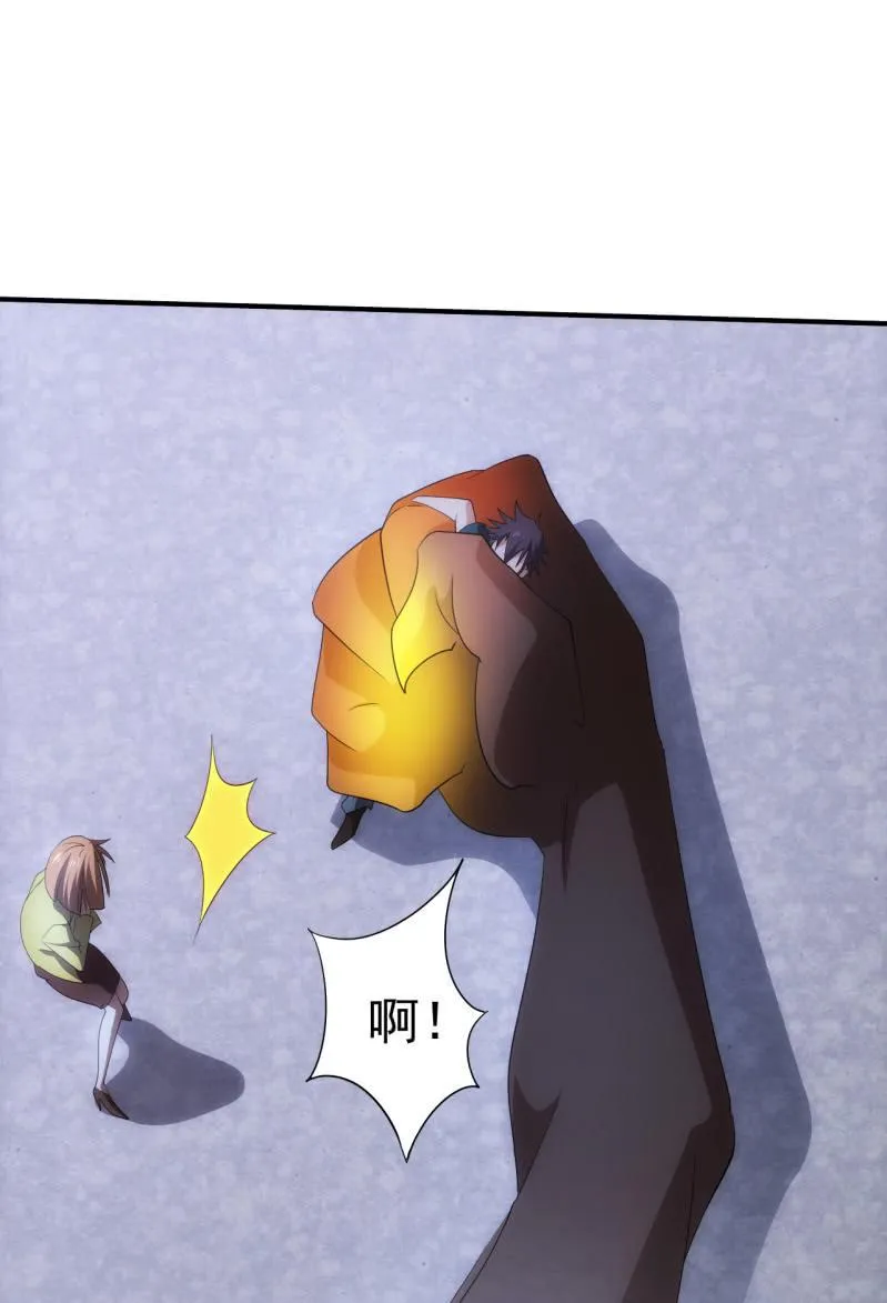 第85话 真诚的背叛 第7页