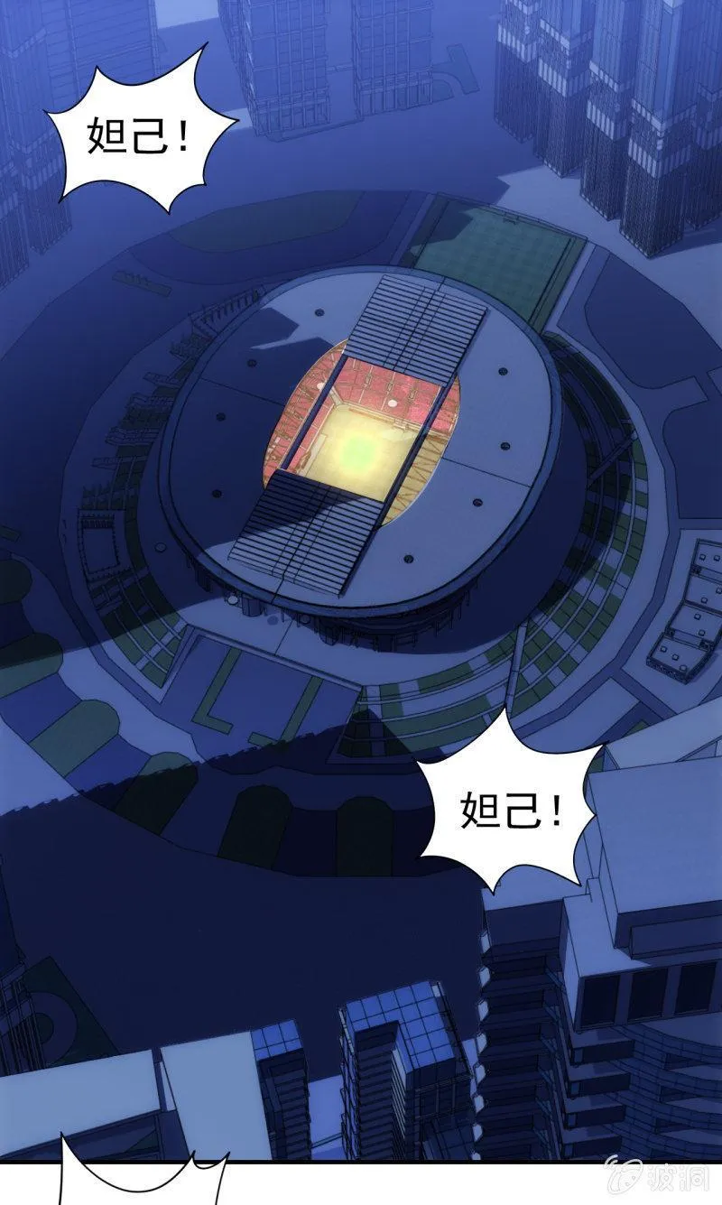 第88话 爱你爱到吃掉你 第1页