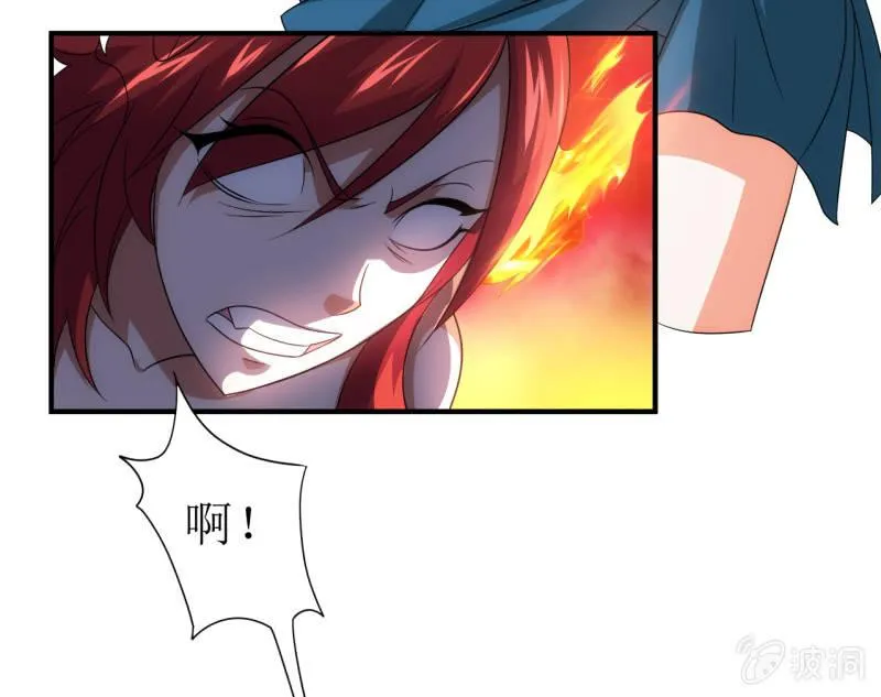 第88话 爱你爱到吃掉你 第21页