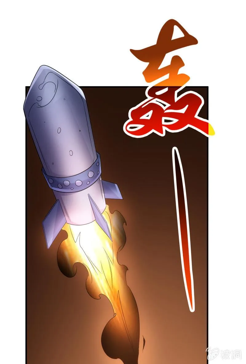 第88话 爱你爱到吃掉你 第25页